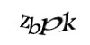 Код