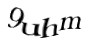 Код