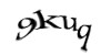 Код