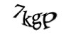 Код