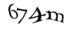 Код