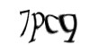 Код