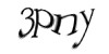 Код