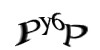 Код