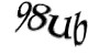 Код