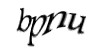 Код