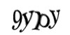 Код