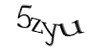 Код
