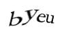 Код