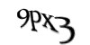 Код