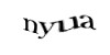 Код