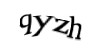 Код
