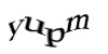 Код
