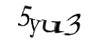 Код