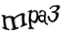 Код