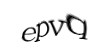 Код