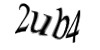 Код