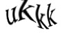 Код