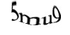 Код