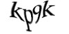 Код