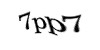 Код