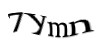 Код