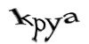 Код