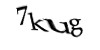 Код