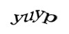 Код
