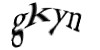 Код