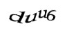 Код