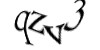 Код