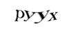 Код