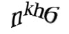 Код