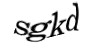 Код