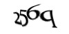 Код