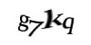 Код