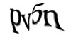 Код