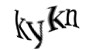 Код