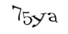 Код