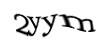 Код