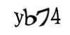 Код