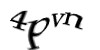 Код