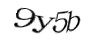 Код